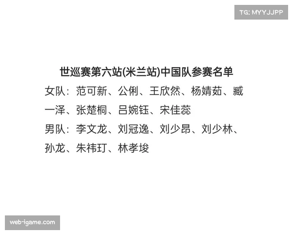 刘冠逸顶替受伤队友出战，珍惜世巡赛参赛锻炼机会