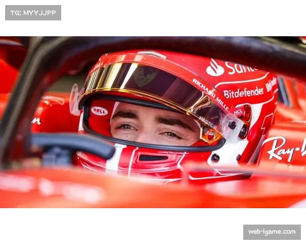 轮胎配方选择影响攻防策略 勒克莱尔软胎长距离颠覆预判